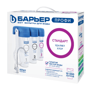 Фильтр Барьер Профи Стандарт