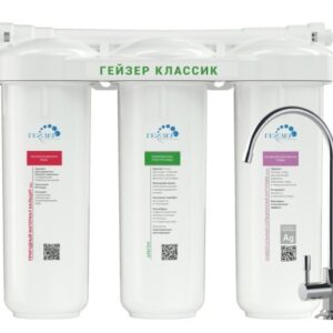 Фильтр Гейзер Классик для железистой воды