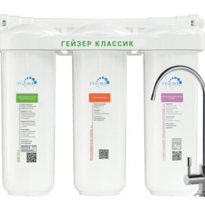 Фильтр Гейзер Классик для комплексной очистки воды