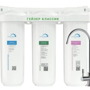 Фильтр Гейзер Классик для мягкой воды