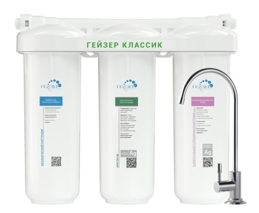 Фильтр Гейзер Классик для мягкой воды Фильтр Гейзер Классик для мягкой воды