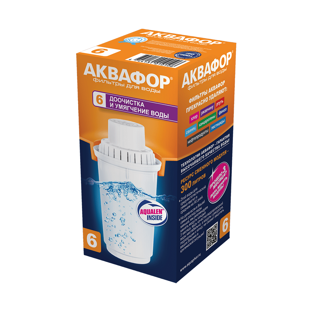 Картридж Аквафор В6 (В100-6) Картридж Аквафор В6 (В100-6)