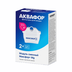 Комплект картриджей Аквафор Максфор+ Mg, 2 шт