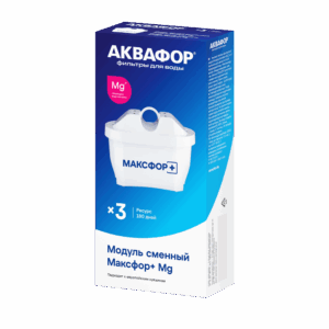 Комплект картриджей Аквафор Максфор+ Mg, 3 шт