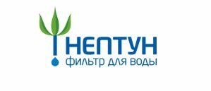 нептун-бренд